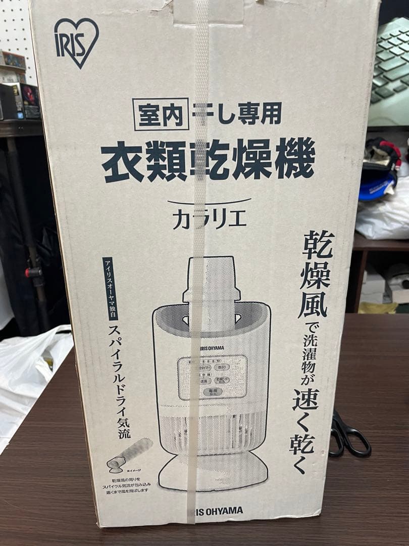 IRIS OHYAMA 衣類乾燥機　新品