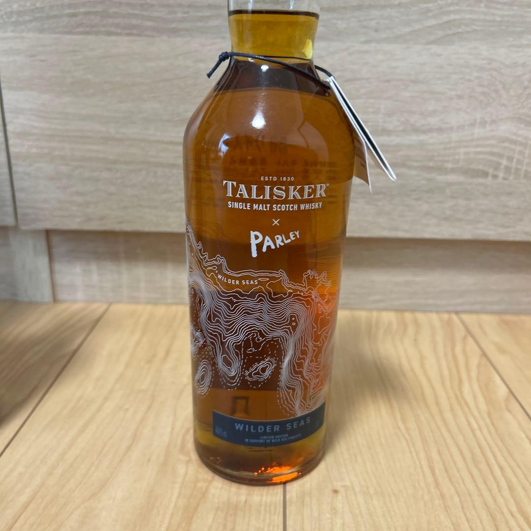 終売品　ラフロイグ　クォーターカスク　タリスカー　ワイルダーシーズ　2本セット