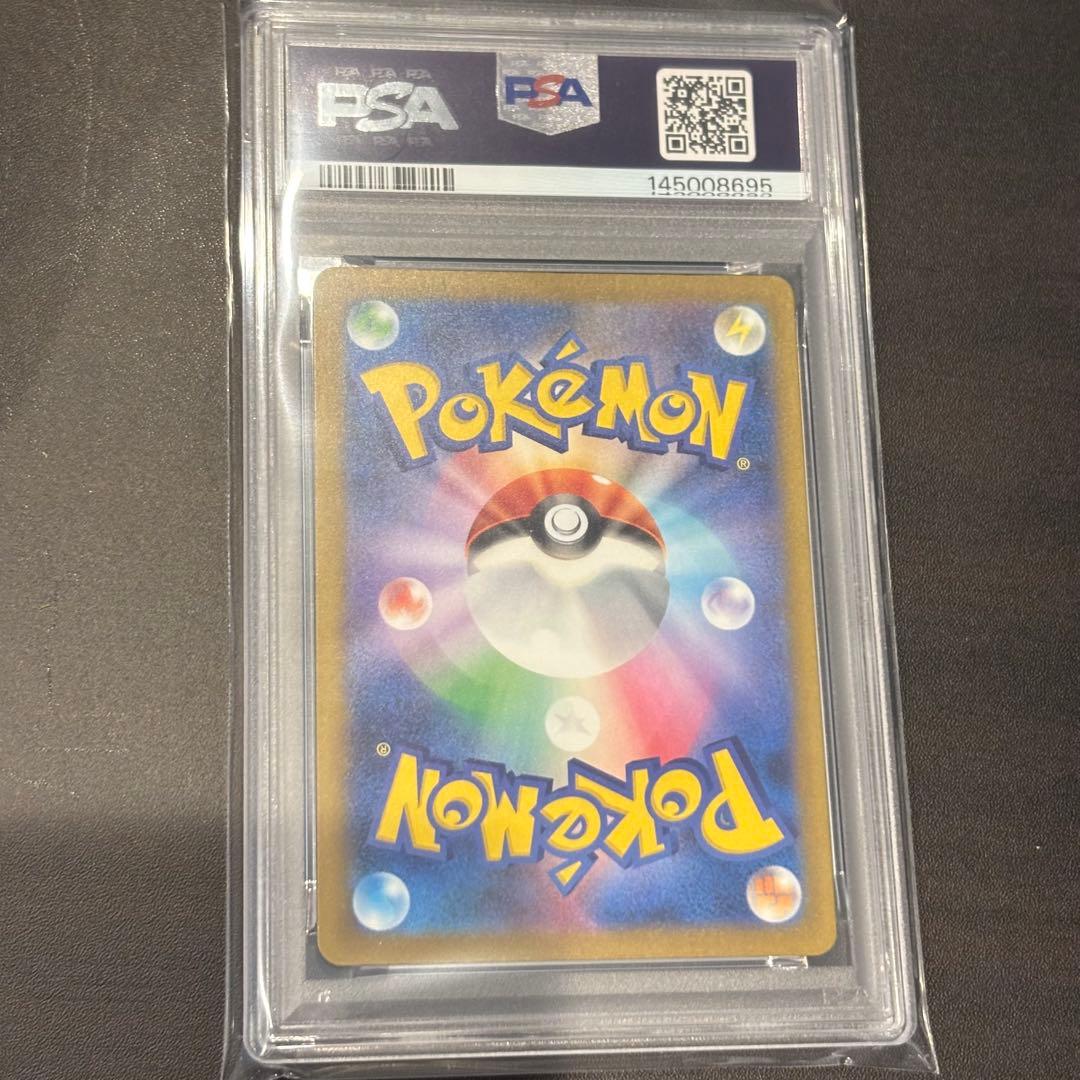 メガカイリューex　PSA10　MEGAドリームex ポケモンカード