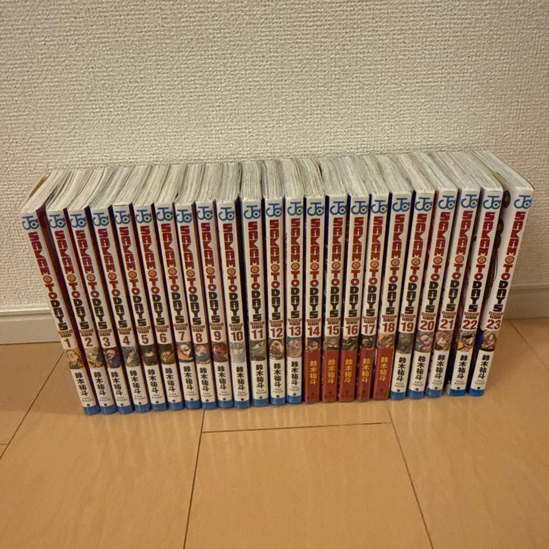 サカモトデイズ　1巻〜23巻