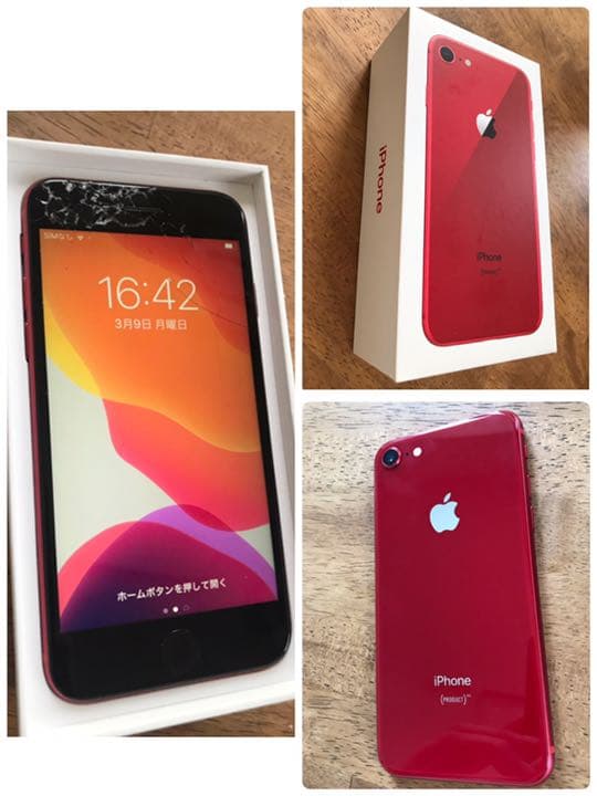 ◆iPhone8 64G（au）ヒビ割れ◆バッテリー最大容量100%！