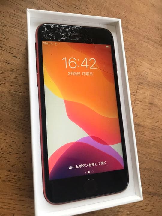 ◆iPhone8 64G（au）ヒビ割れ◆バッテリー最大容量100%！