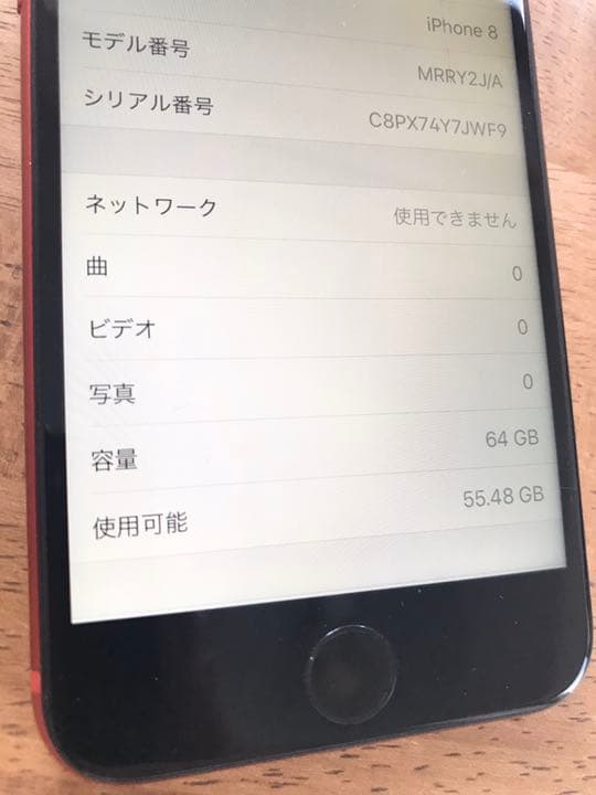 ◆iPhone8 64G（au）ヒビ割れ◆バッテリー最大容量100%！