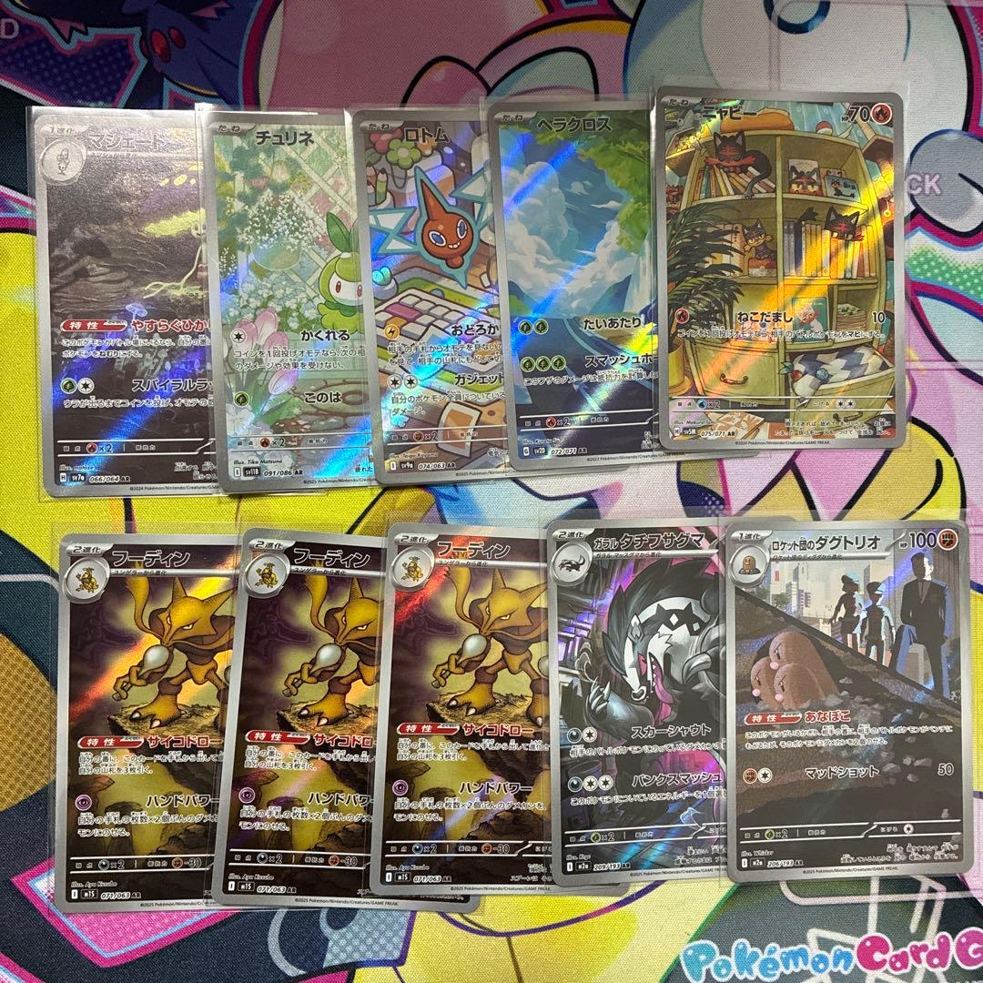ポケモンカードセット レアカード多数