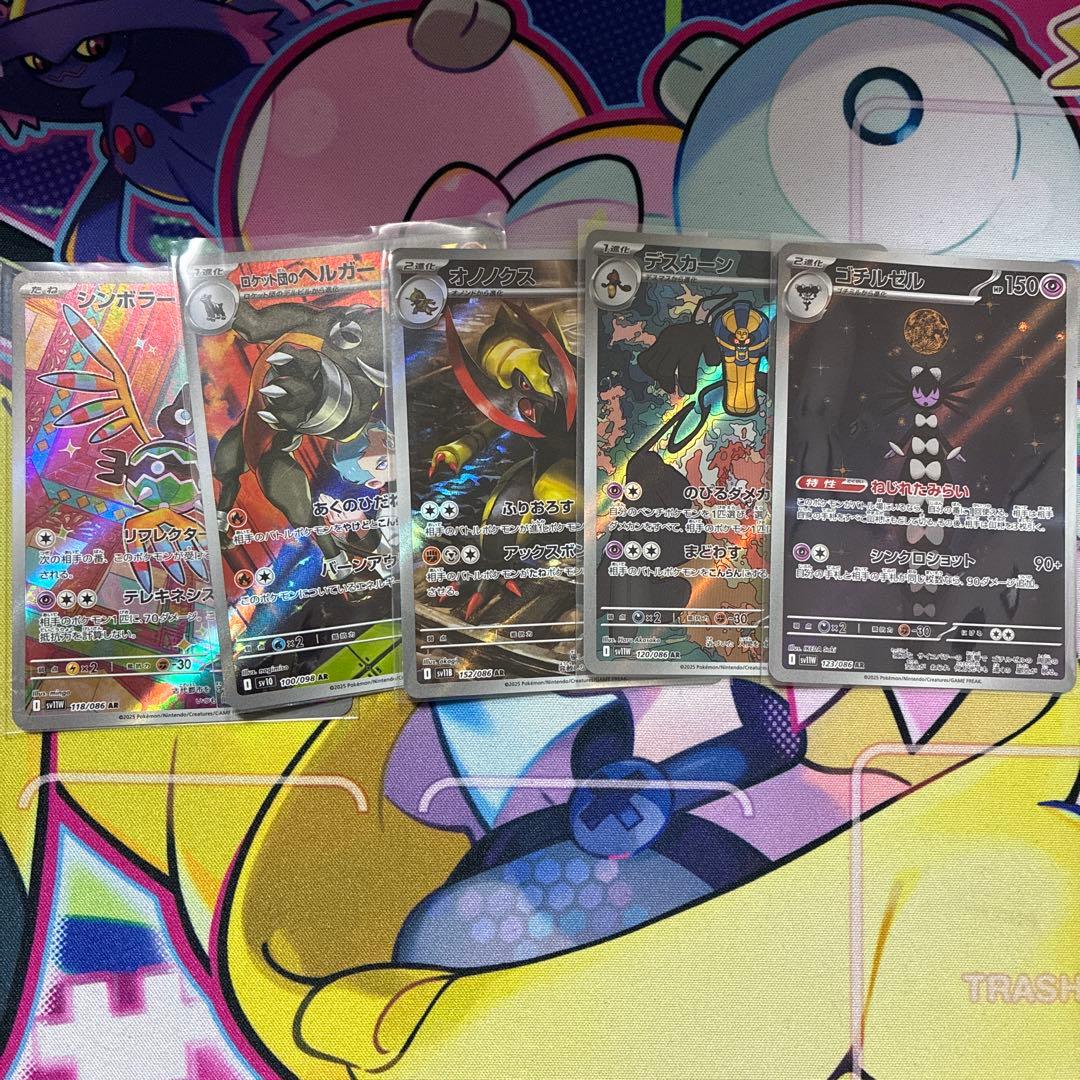 ポケモンカードセット レアカード多数