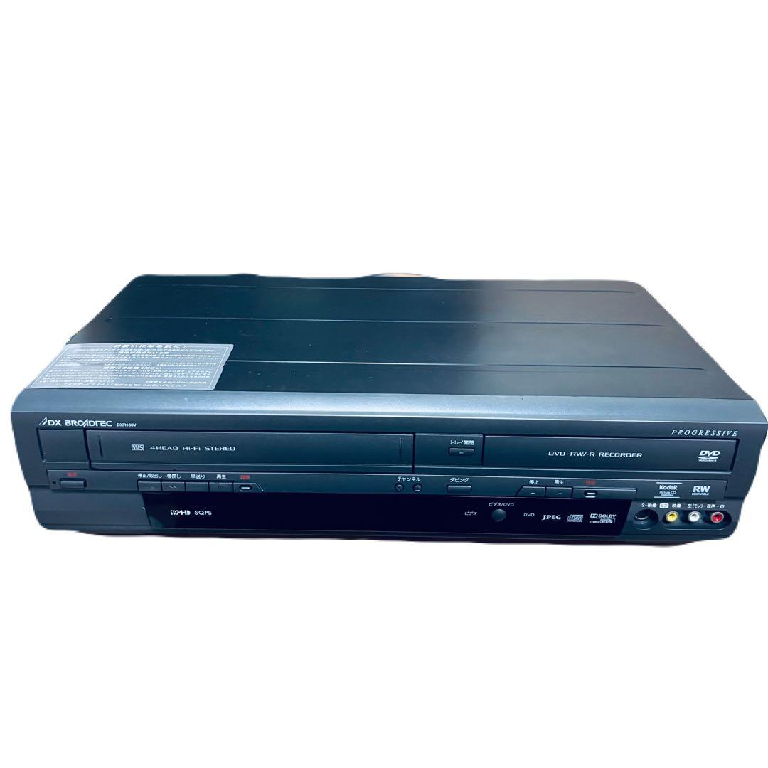 お*た様 【VHSダビング機能搭載】DXアンテナ　DXR160V　メンテナンス