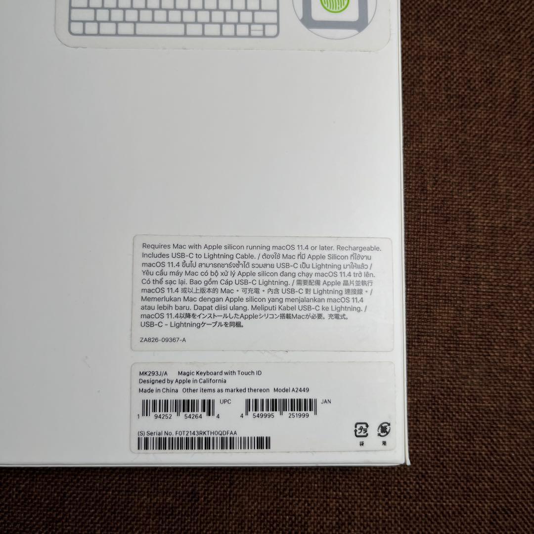 Apple Mac mini（M1） +Magic Keyboard