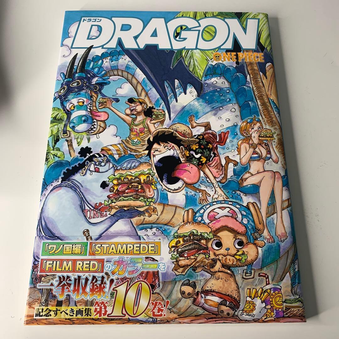 ONE PIECE ワンピースイラスト集 尾田栄一郎画集 1〜10巻