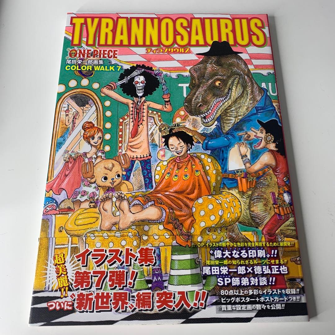 ONE PIECE ワンピースイラスト集 尾田栄一郎画集 1〜10巻