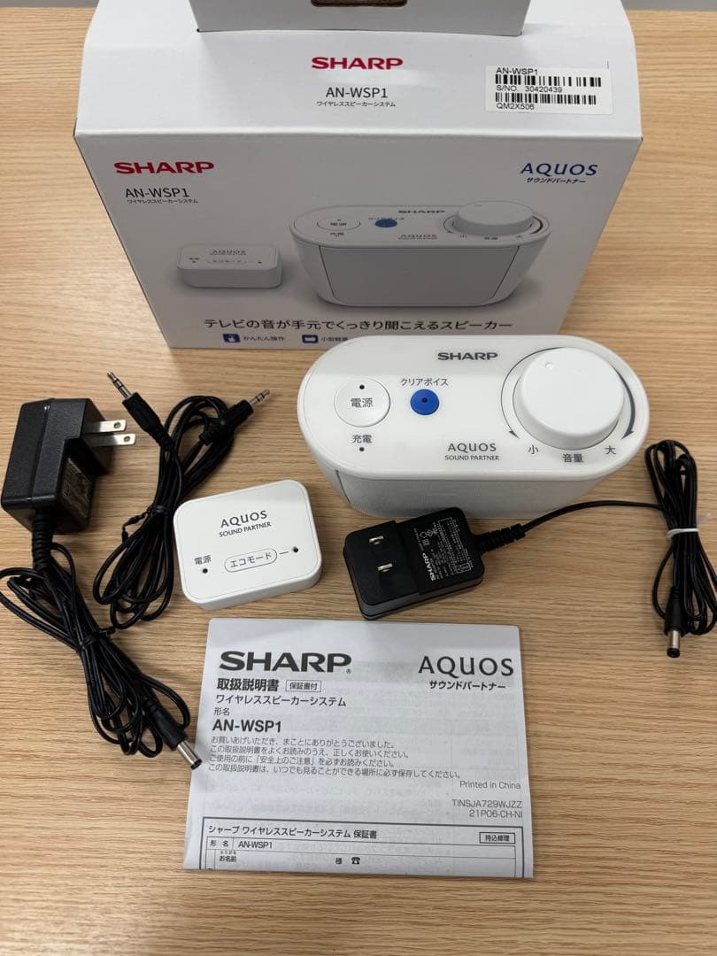 SHARP AQUOS サウンドパートナー AN-WSP1