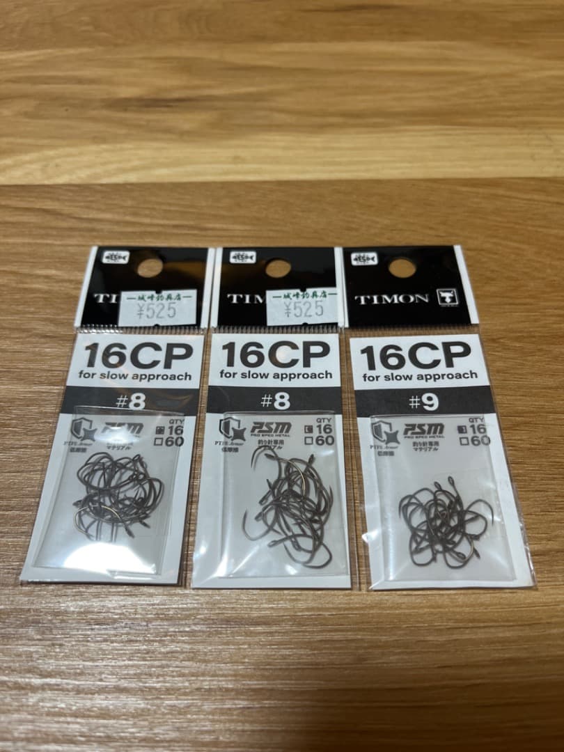 Timon futTen FS 4個セット