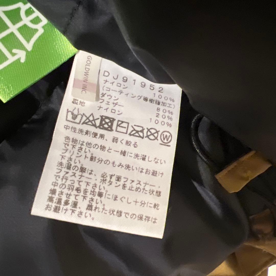 THE NORTH FACE バルトロライトジャケット　140