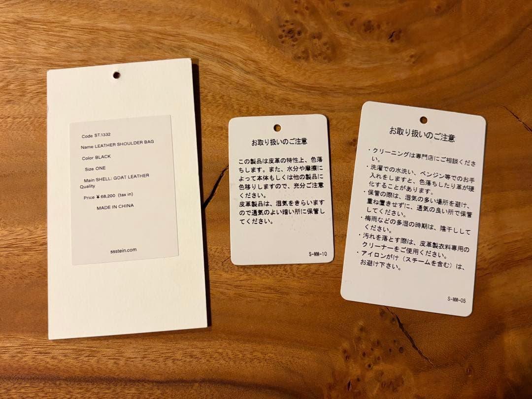 ssstein シュタイン LEATHER SHOULDER BAG