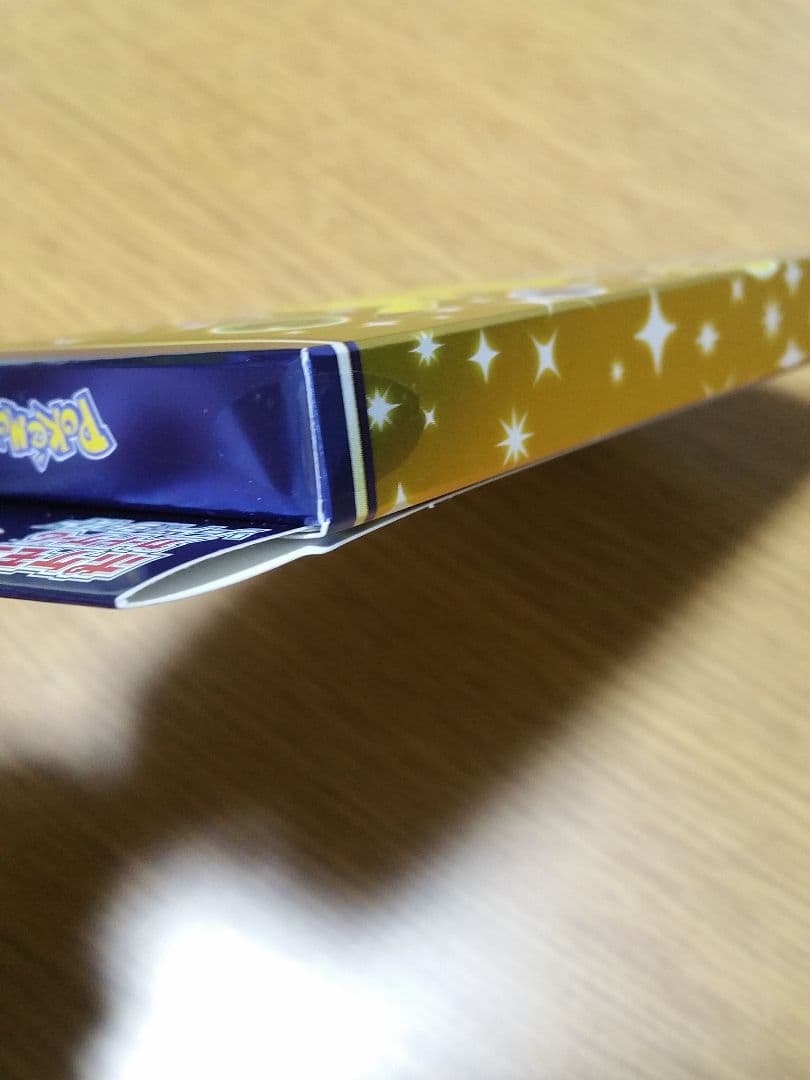 25周年アニバーサリーコレクション　スペシャルセット　新品未開封　ポケカ