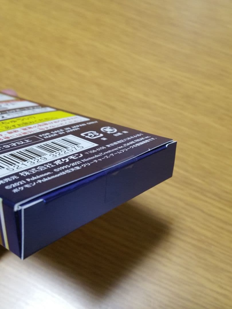 25周年アニバーサリーコレクション　スペシャルセット　新品未開封　ポケカ