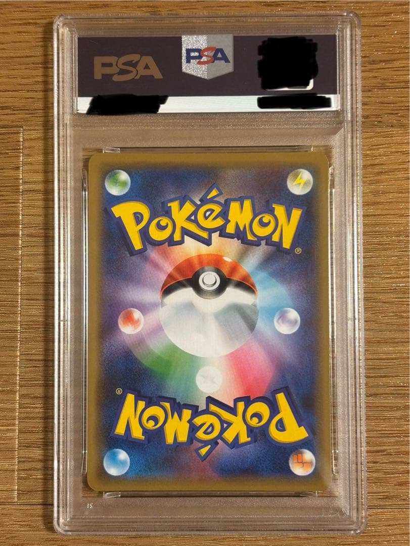 ミュウツー&ミュウgx rr psa10