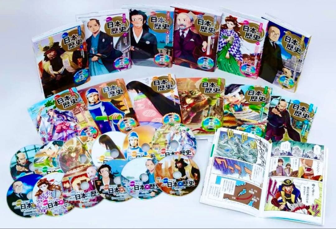 ★美品★4大特典付き　DVD付　学研　まんが　日本の歴史 全14巻セット