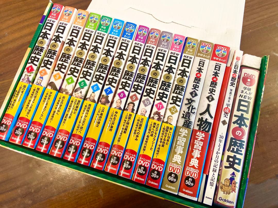 ★美品★4大特典付き　DVD付　学研　まんが　日本の歴史 全14巻セット