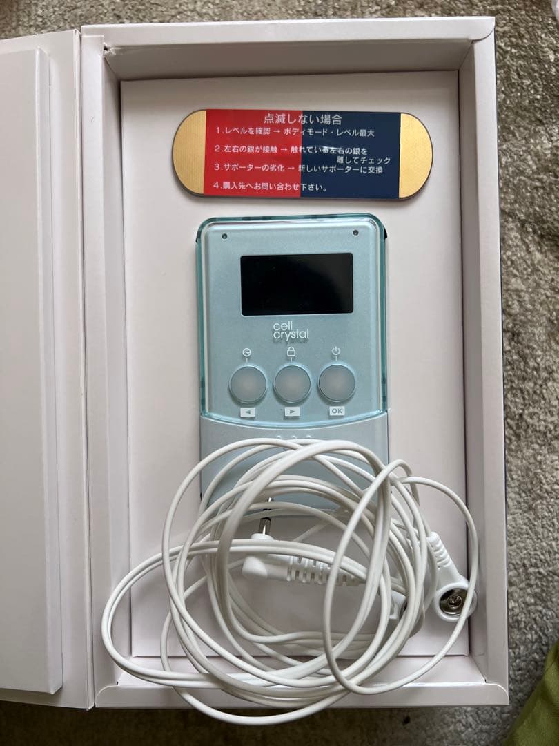 セルクリスタル　フレキシア