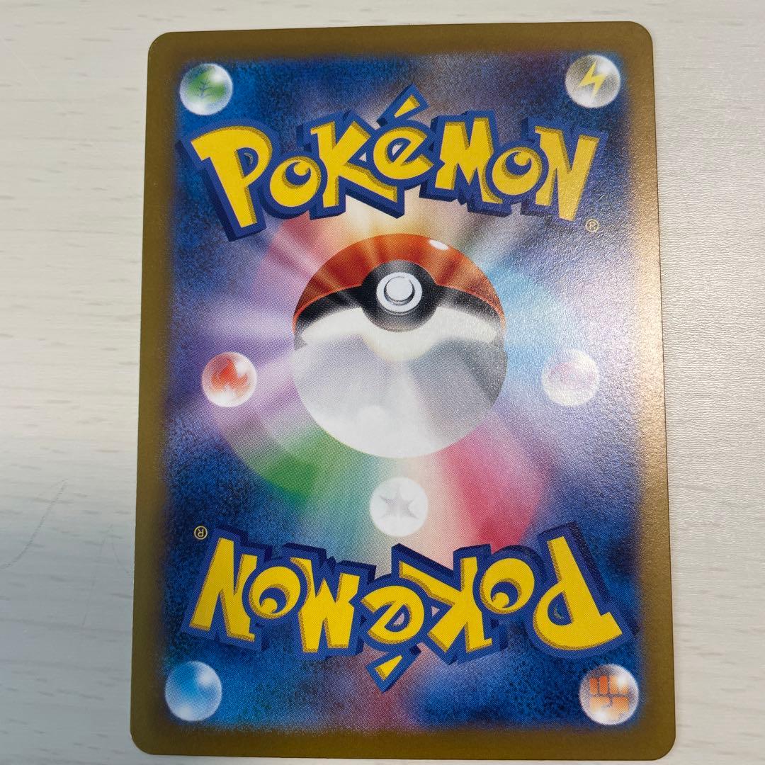 コイキング マスターボール