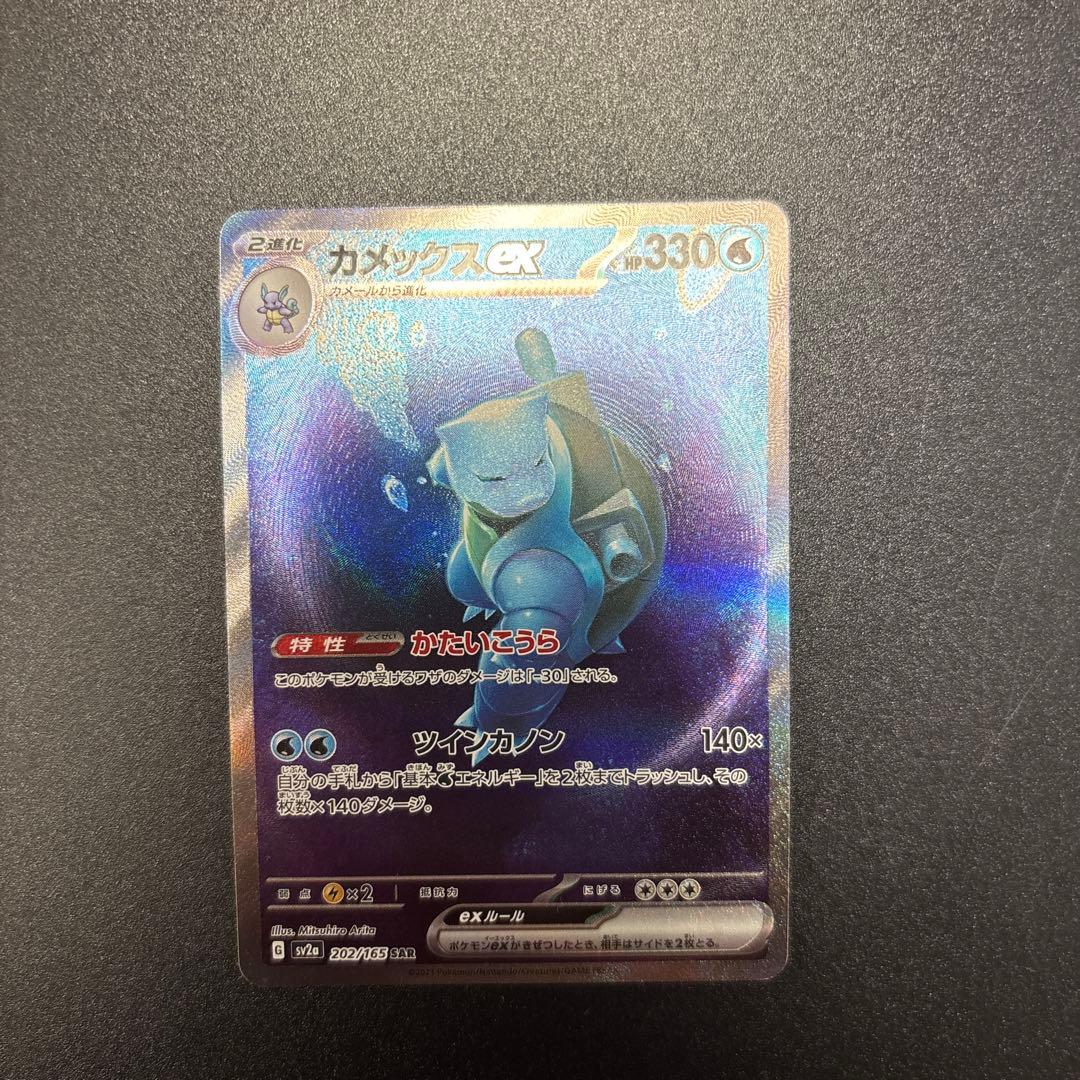 T*N様 ポケモンカード