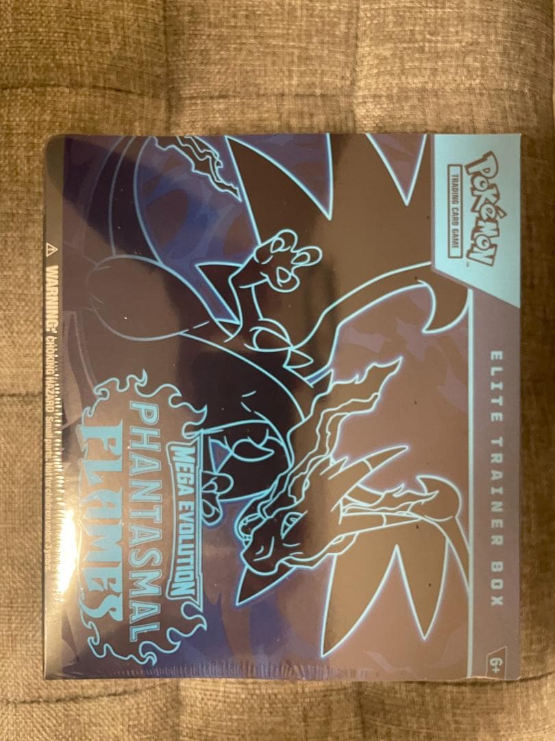 エリートトレーナーボックス PHANTASMAL FLAMES