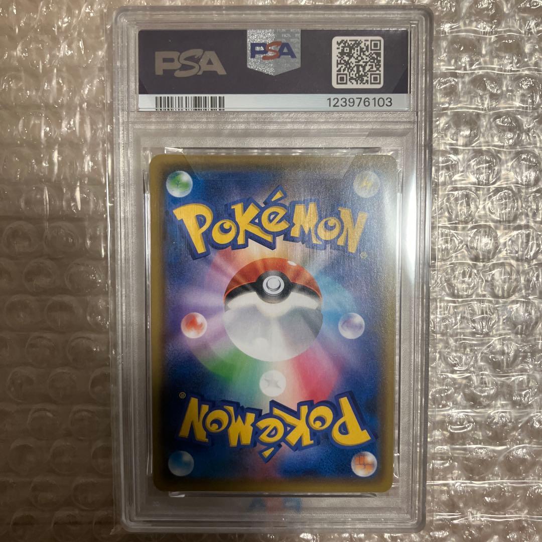 psa10 ピカチュウ　長場　NAGABA