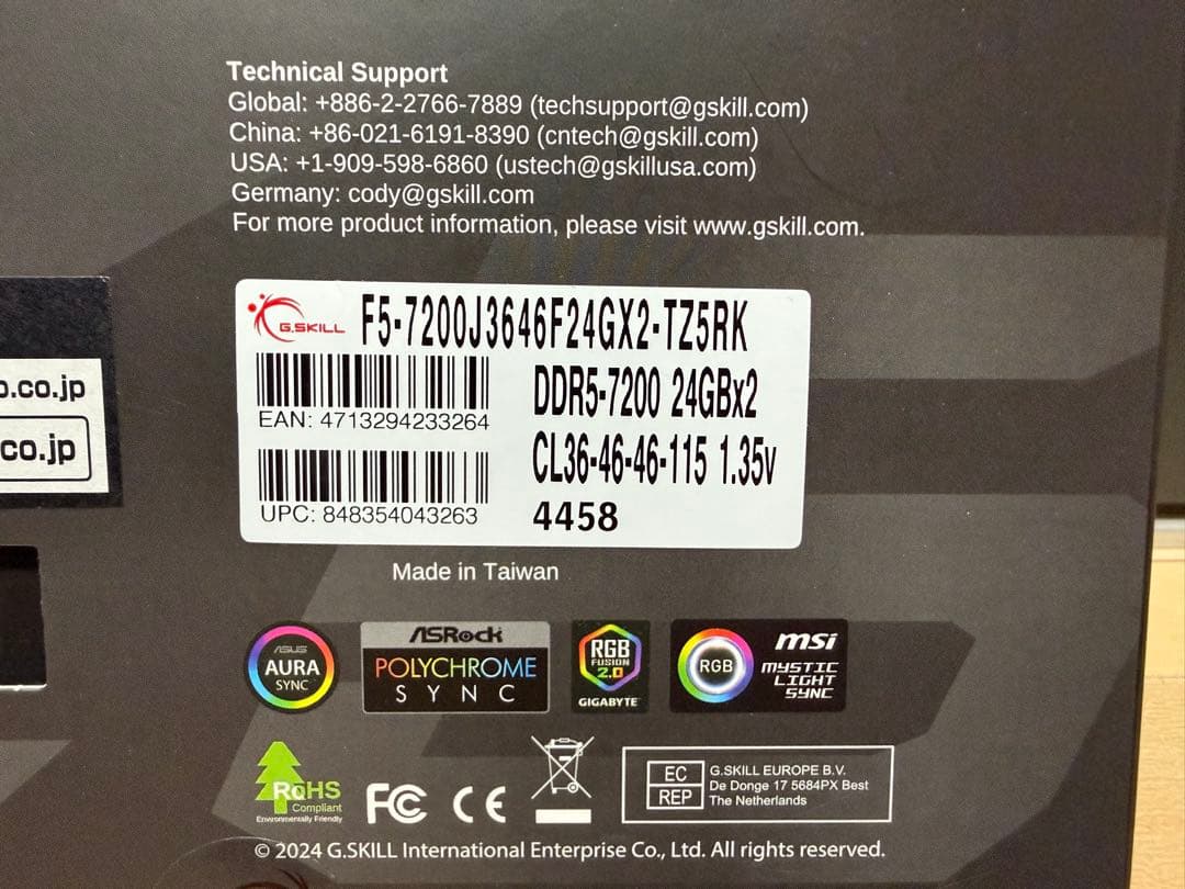 メモリー G.SKILL TRIDENT Z5 RGB DDR5 7200MHz 48GB