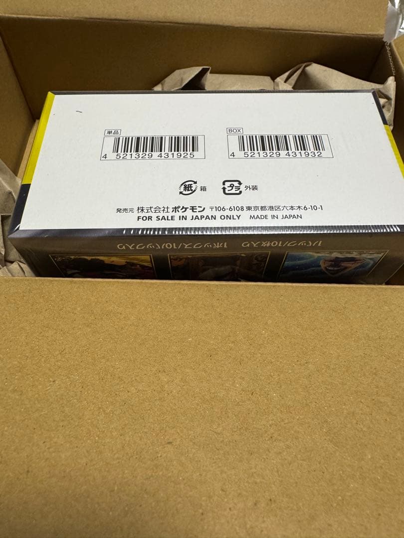 ⭐︎ポケセン産⭐︎ポケモンカード MEGAドリームex BOX シュリンク付き
