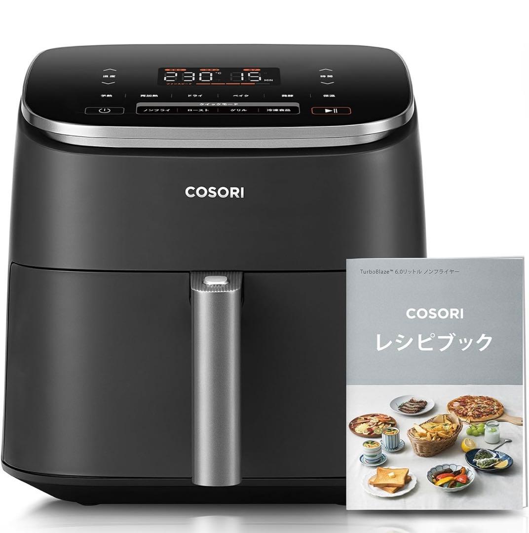 【COSORI】ノンフライヤー 6L大容量 家庭用 エアフライヤー 高速
