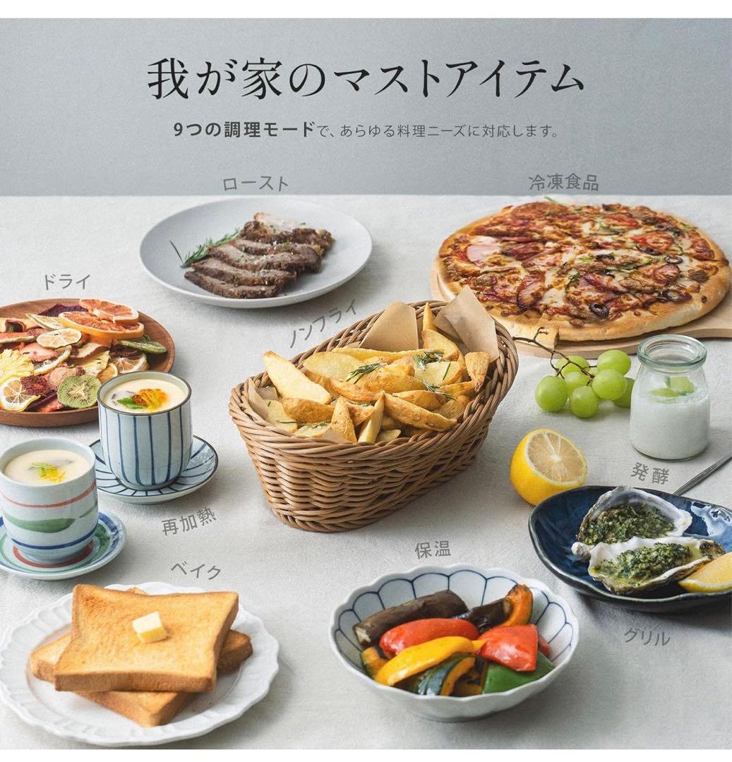 【COSORI】ノンフライヤー 6L大容量 家庭用 エアフライヤー 高速