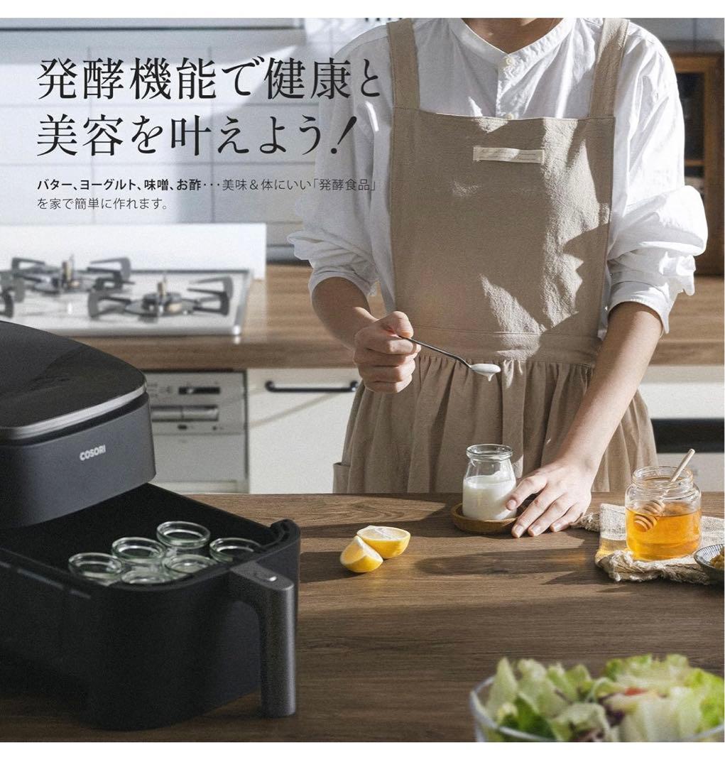 【COSORI】ノンフライヤー 6L大容量 家庭用 エアフライヤー 高速