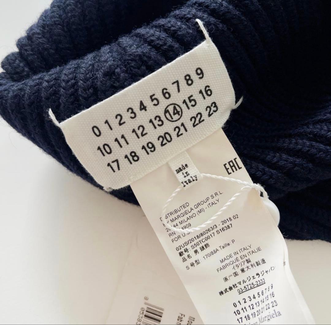 極美品タグ付き メゾンマルジェラ ダークネイビー ニット帽 S