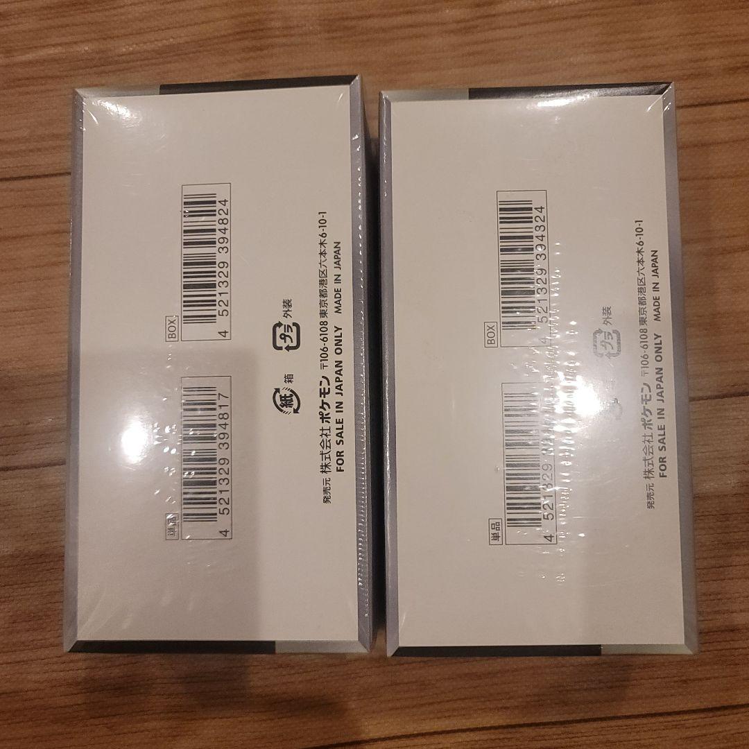 ポケモンカード シャイニートレジャーex 2ボックス シュリンク付き