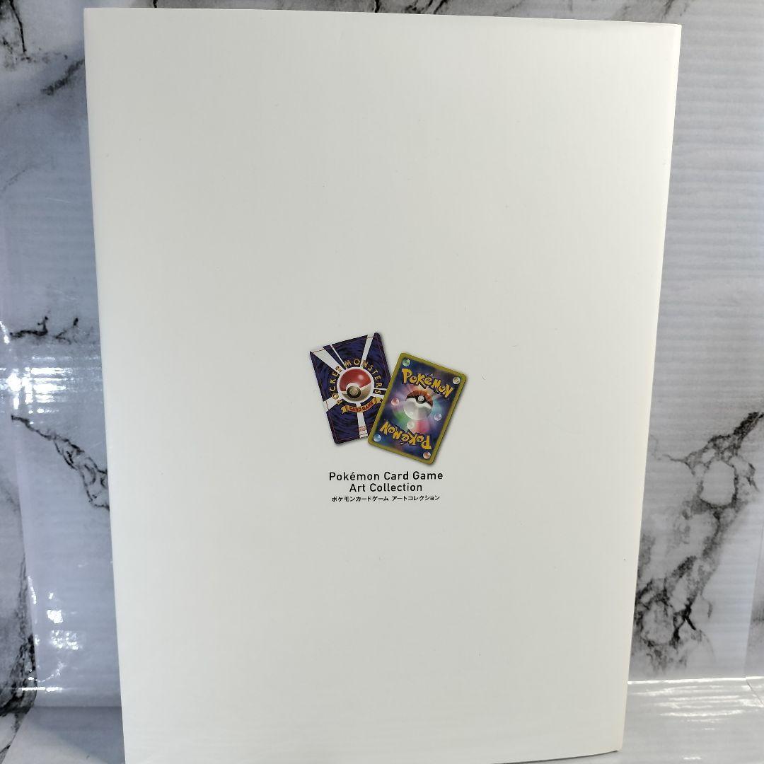 ポケモンカードゲーム　アートコレクション　リザードン　ポケカ
