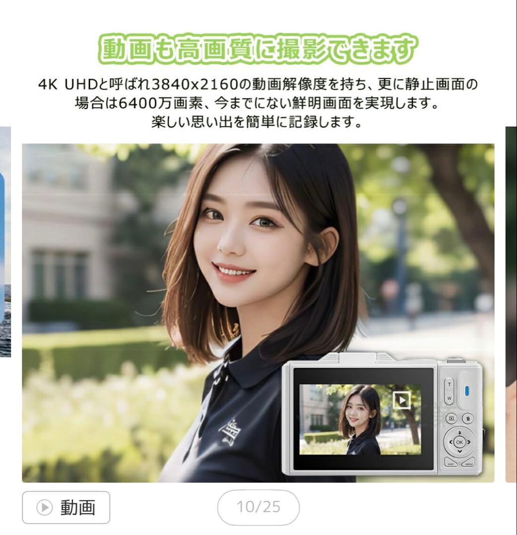 デジカメ デジタルカメラ 4K 5K 7500万画素 wifi対応