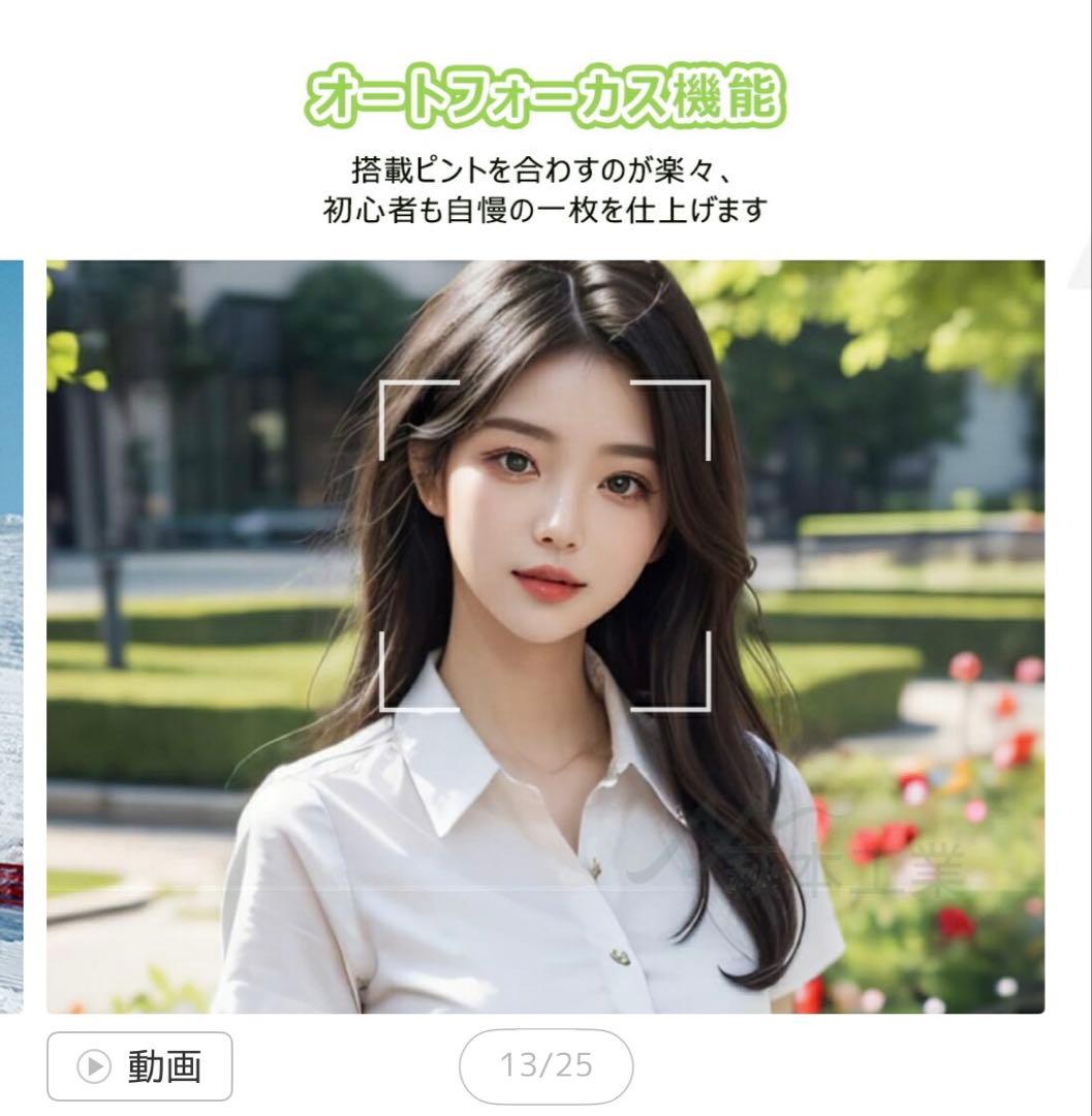 デジカメ デジタルカメラ 4K 5K 7500万画素 wifi対応