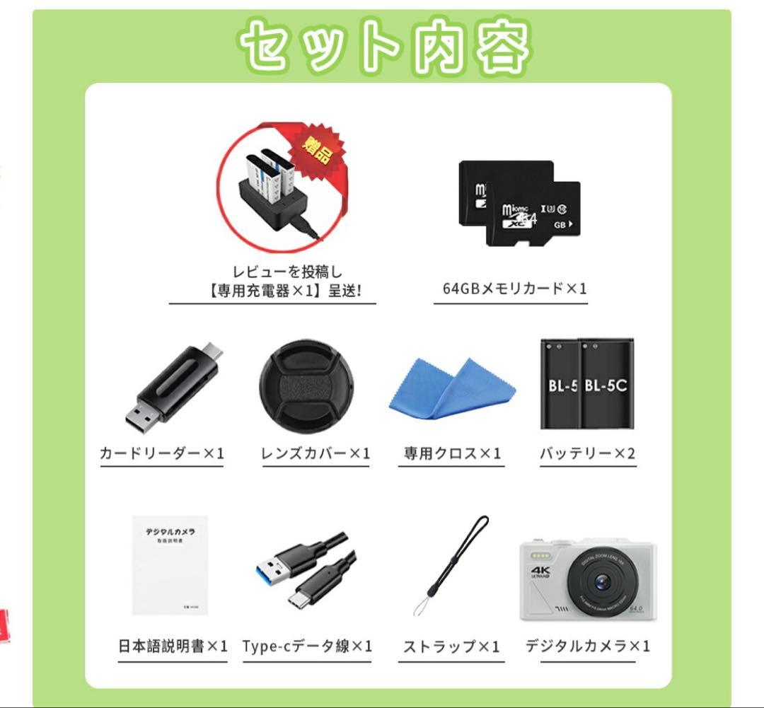 デジカメ デジタルカメラ 4K 5K 7500万画素 wifi対応