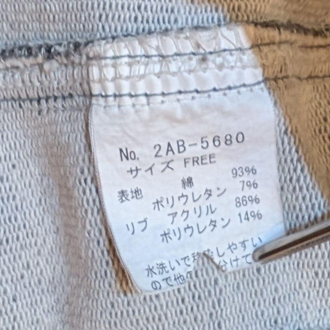 ★立春セール★ヒステリックグラマー KINKY JEANS スウェットGジャン