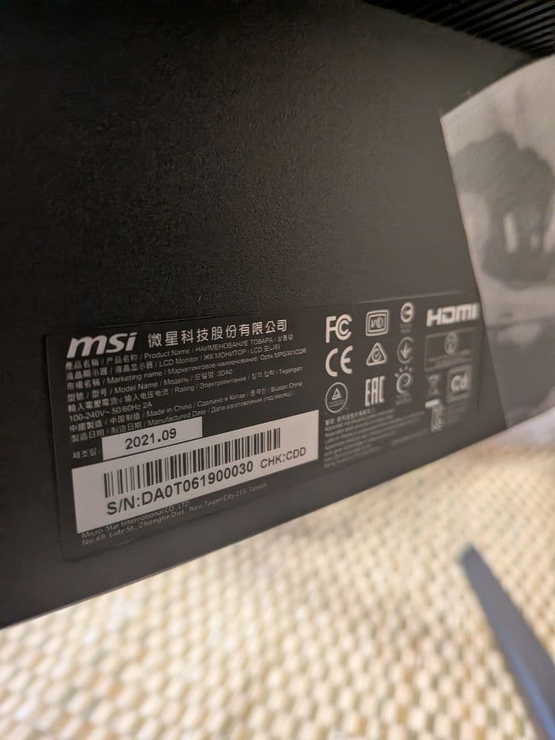 MSI Optix MPG341CQR 34インチ 32:9 湾曲モニター