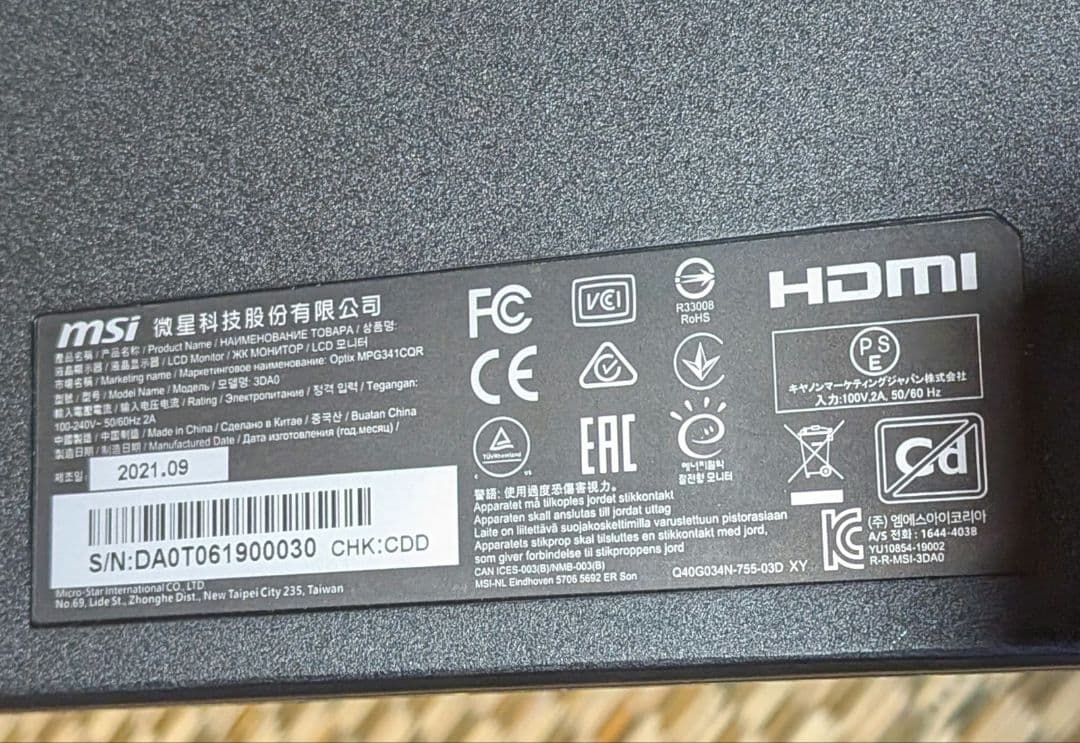 MSI Optix MPG341CQR 34インチ 32:9 湾曲モニター