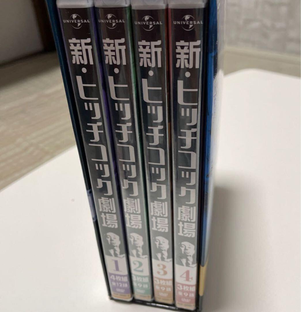 新ヒッチコック劇場 DVD-BOX/美品　1巻開封　2.3.4巻未開封