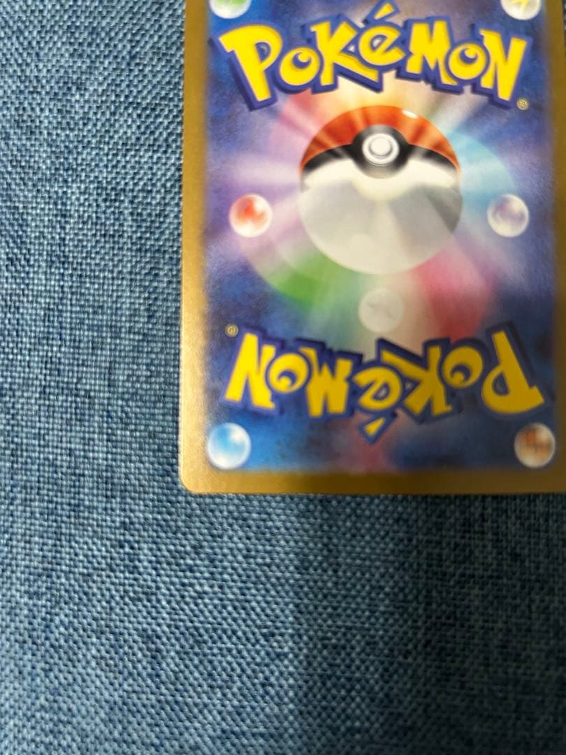 ロケット団のファイヤーex sar