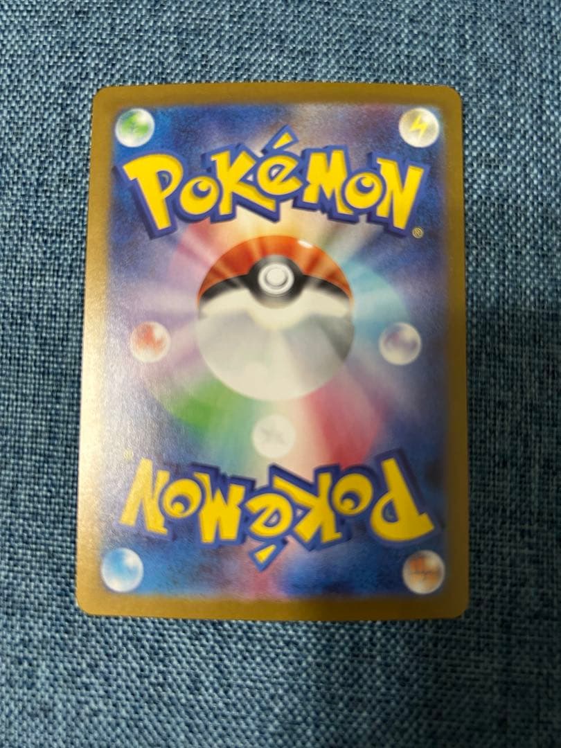 ロケット団のファイヤーex sar