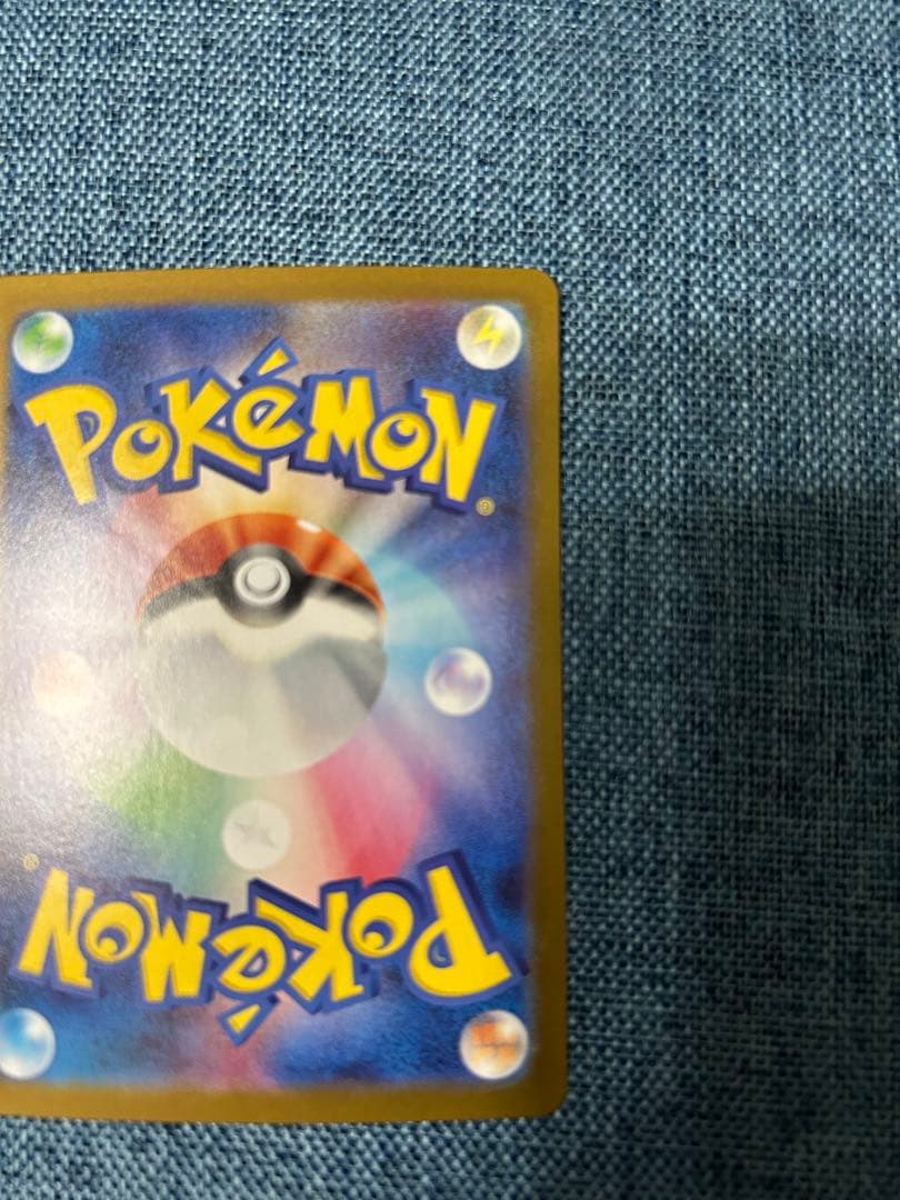 ロケット団のファイヤーex sar