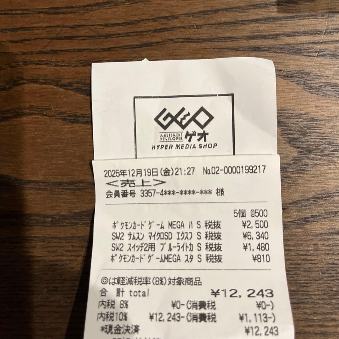 【新品 未サーチ品】ポケモンカード スタートデッキ100 6箱