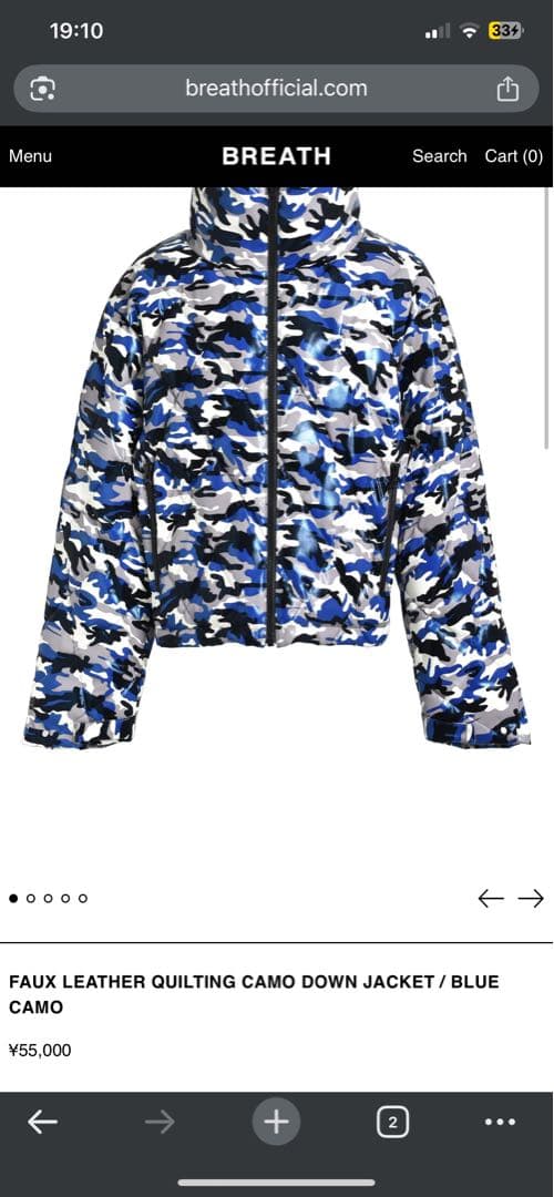 BREATH BADHOP Faux Leather Camo ダウンジャケット