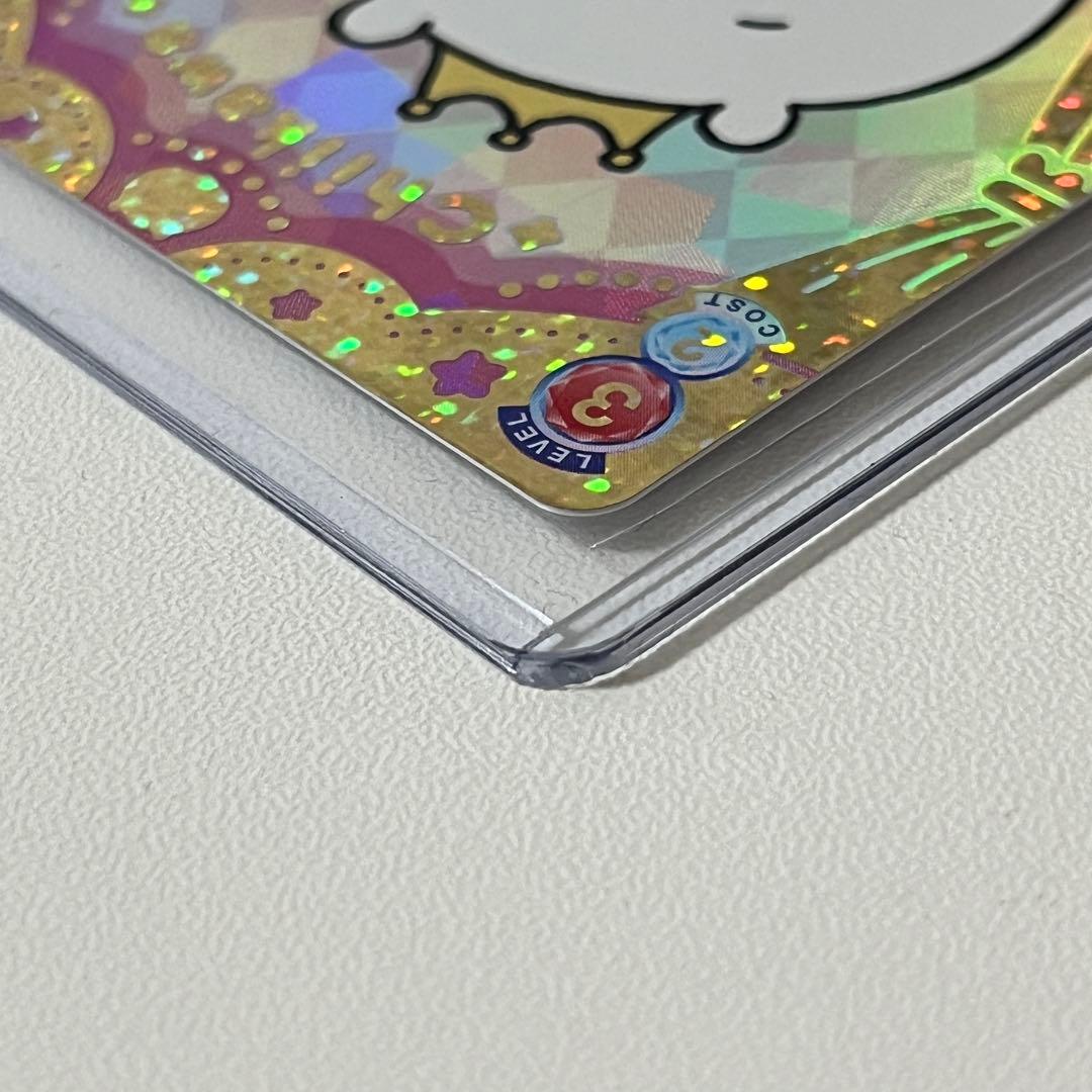 ヴァイスシュヴァルツブラウ ちいかわVol.2 ハピハピちいかわSEC