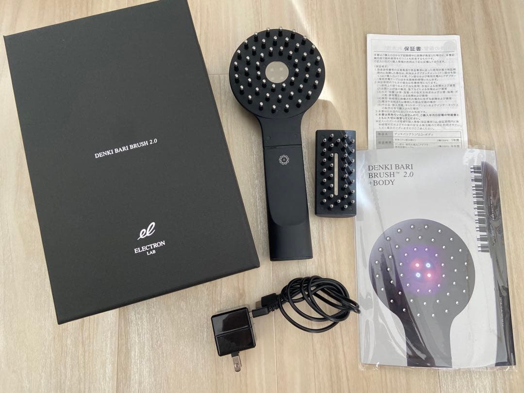 電気バリブラシ2.0+ボディ　エレクトロン