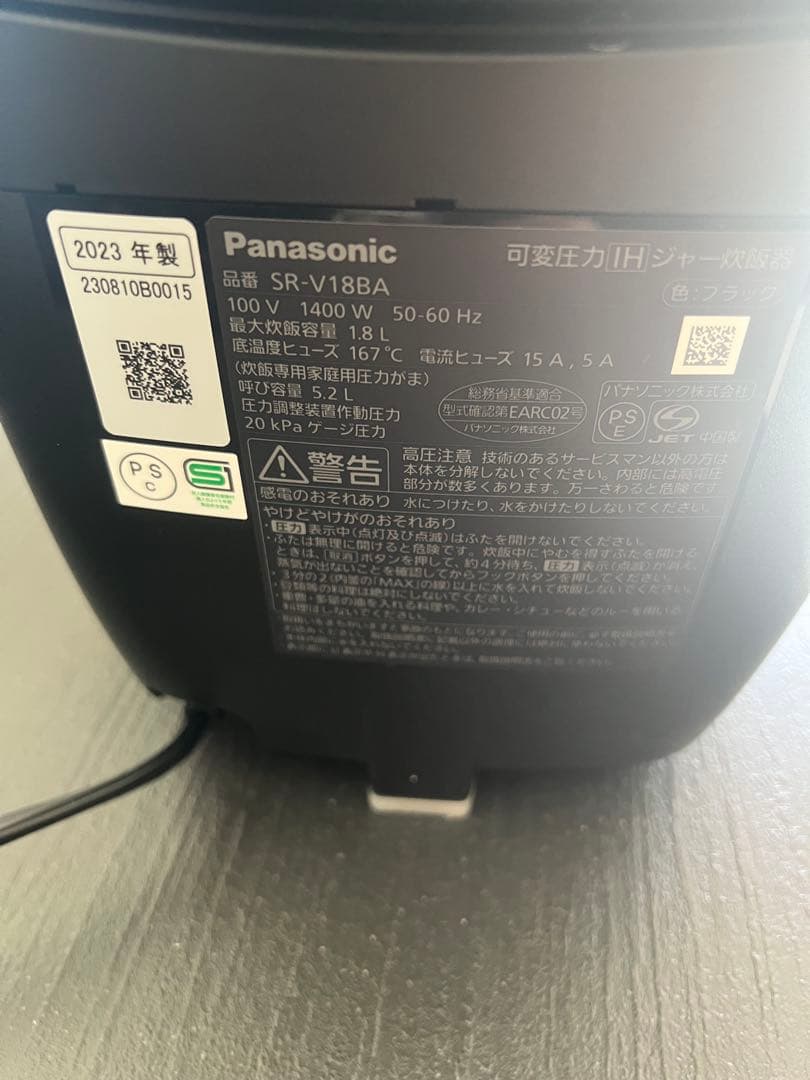 美品　Panasonic 炊飯器　SR-V18BA